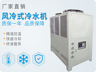 處理冷水機冷水不循環(huán)三種方法
